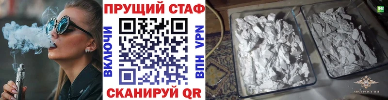 Цена Короча СК ГАШИШ Псилоцибиновые грибы COCAIN Амфетамин