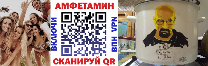 Амфетамин 97% Короча