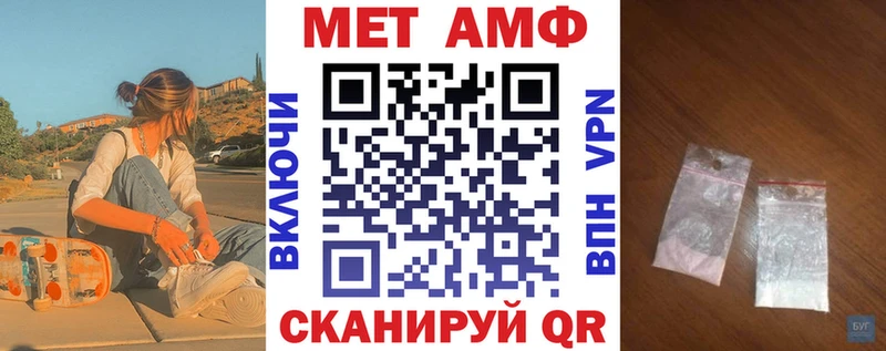АМФЕТАМИН Розовый маркетплейс формула Короча