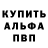 Alpha-PVP кристаллы hpolig