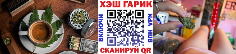 Cannafood конопля  Короча 