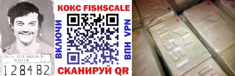 COCAIN 97%  MEGA вход  Короча 