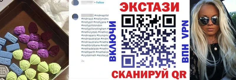 ЭКСТАЗИ ешки  Короча 