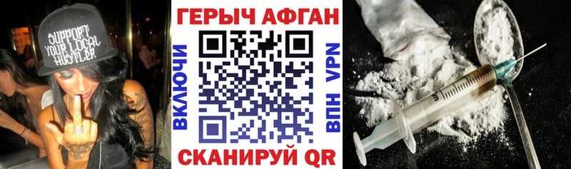 ГЕРОИН VHQ Короча