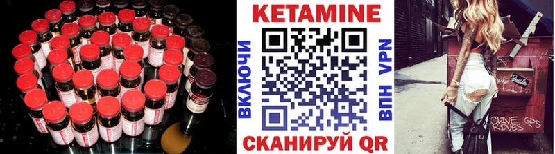 Кетамин ketamine  kraken ссылки  Короча 