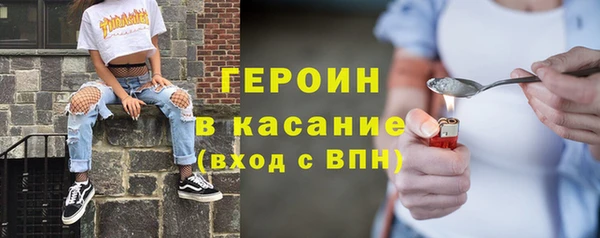 метадон Красноперекопск