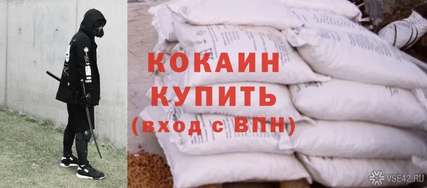 экстази Валуйки
