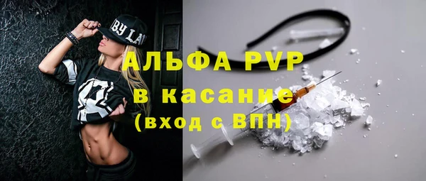 амфетамин Новокубанск