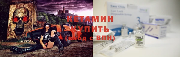 таблы Одинцово