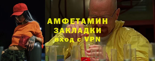 амфетамин Новокубанск