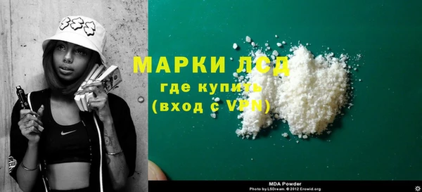 МДМА Няндома