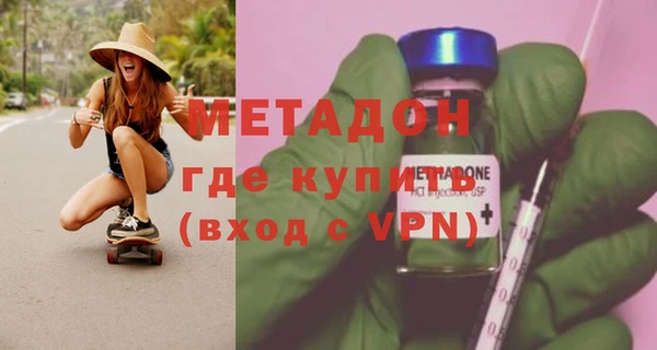 ALPHA PVP Новозыбков