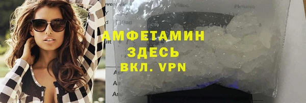 амфетамин Новокубанск