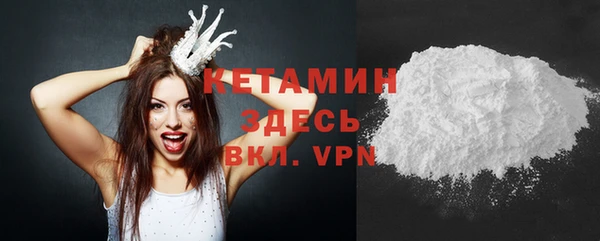 ALPHA PVP Новозыбков