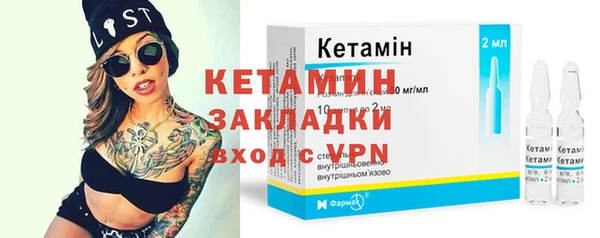 ALPHA PVP Новозыбков