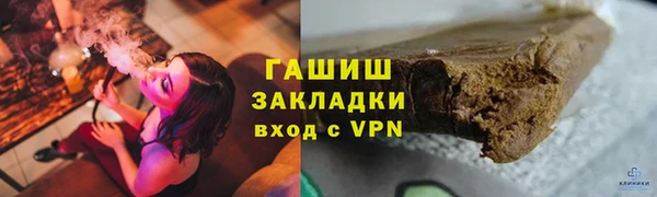 ALPHA PVP Новозыбков