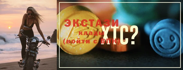 мескалин Нязепетровск