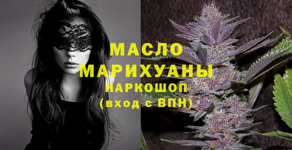 ALPHA PVP Новозыбков