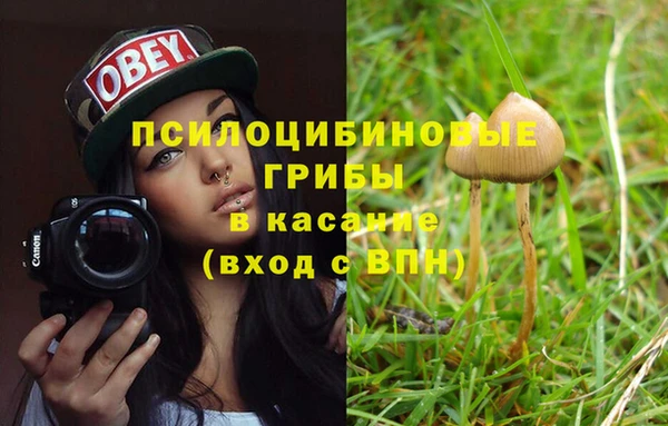 амфетамин Новокубанск
