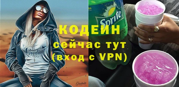 амфетамин Новокубанск