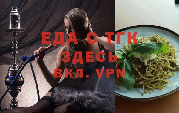 амфетамин Новокубанск