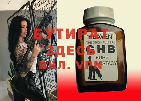 МДМА Няндома