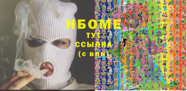 амфетамин Новокубанск
