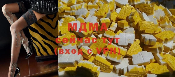 кокаин Новодвинск