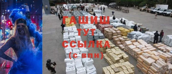 амфетамин Новокубанск