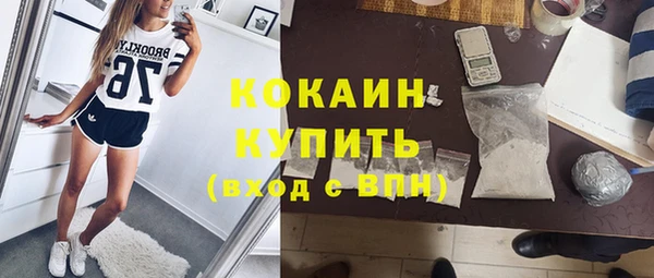 альфа пвп VHQ Краснослободск