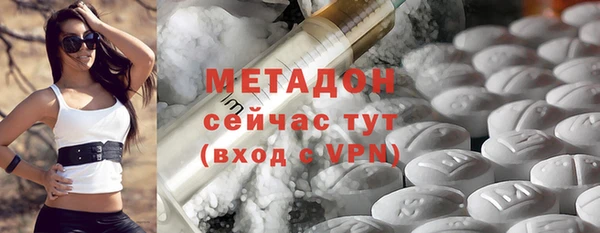 амфетамин Новокубанск
