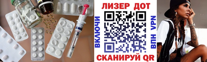 LSD-25 экстази кислота  Короча 