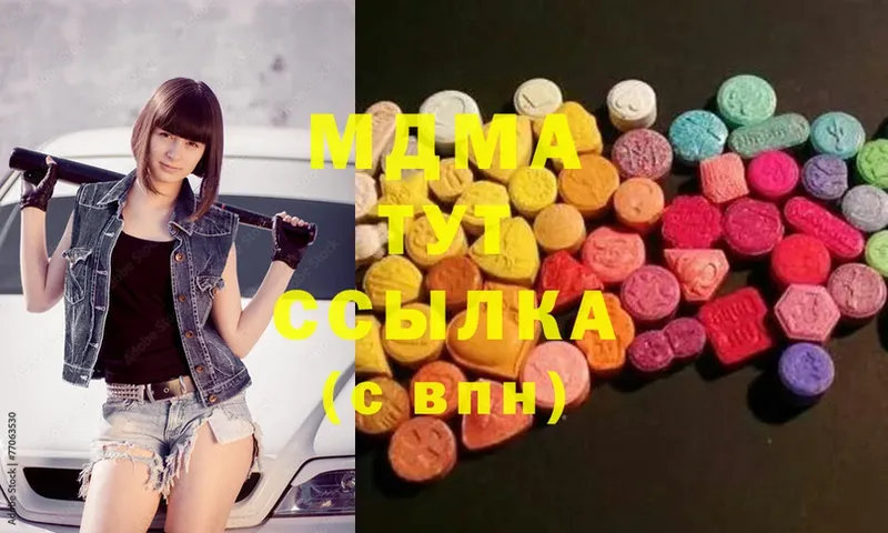 MDMA кристаллы  Короча 