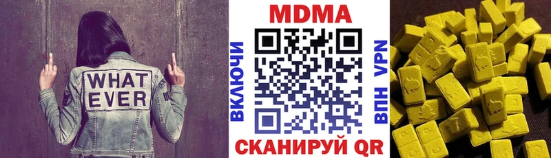 купить наркотик  даркнет формула  MDMA Molly  Короча 