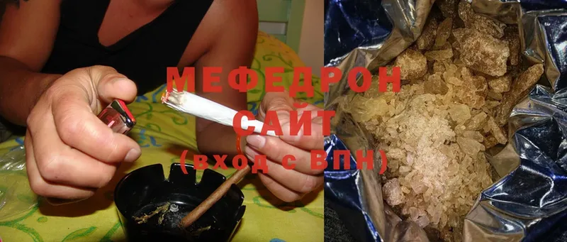 Мефедрон мяу мяу  где купить наркоту  Короча 