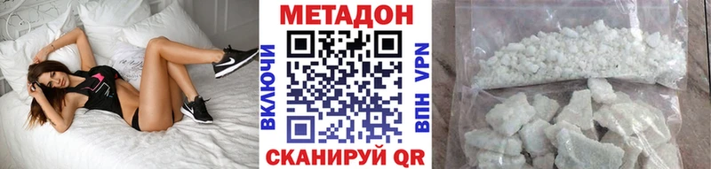 МЕТАДОН белоснежный  kraken как зайти  Короча 
