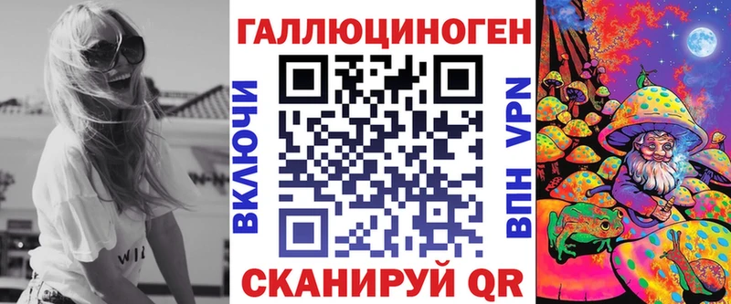 Галлюциногенные грибы Psilocybe  мега ССЫЛКА  Короча 